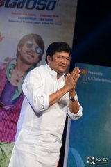 Eedorakam Aadorakam Movie Audio Launch